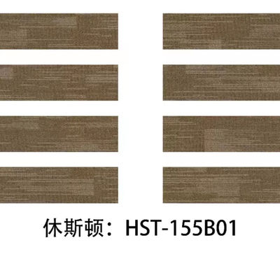 Lujo 100% azulejos de alfombra de nylon peso total 700-750g Contacte con nosotros para muestras gratuitas